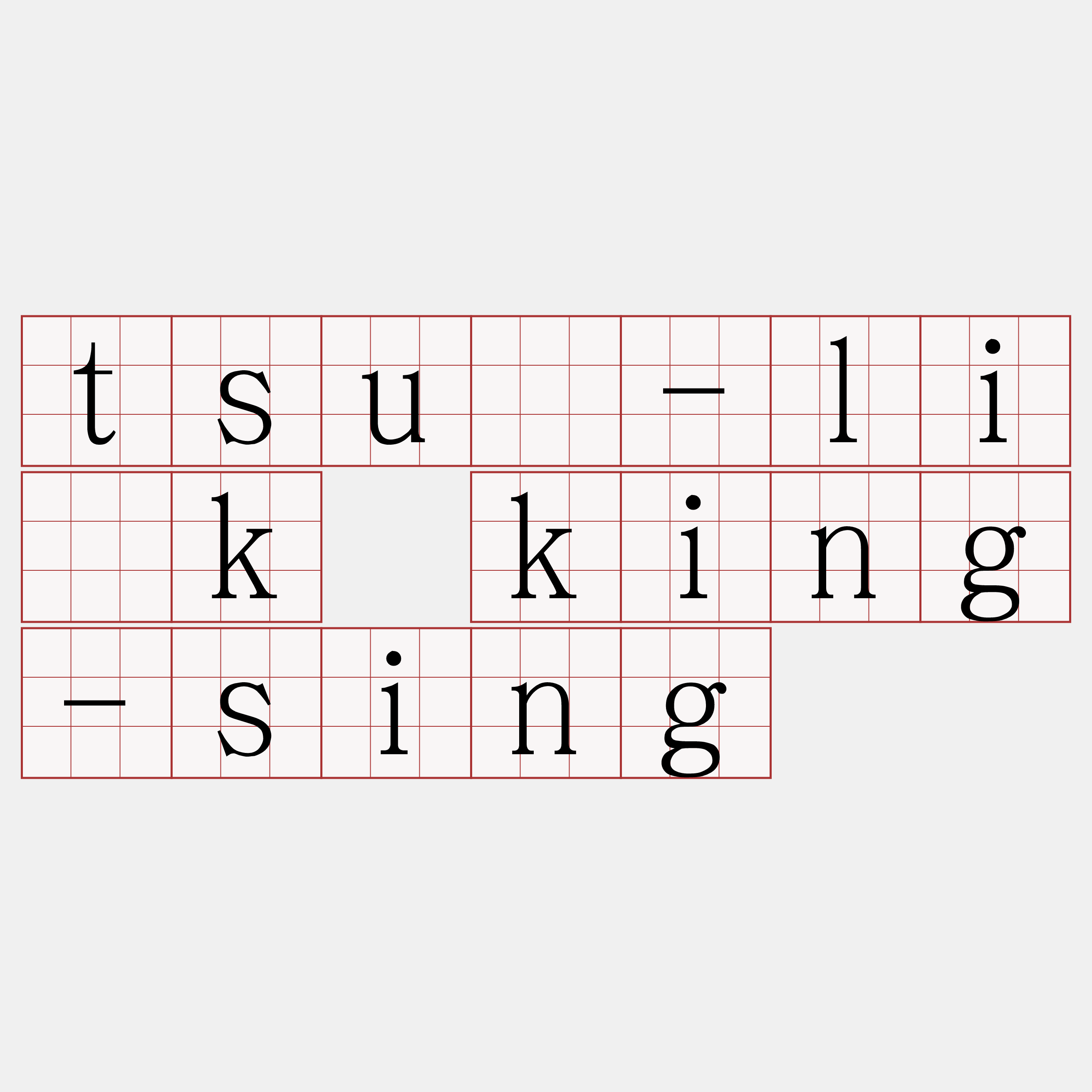 tsū-li̍k king-sing